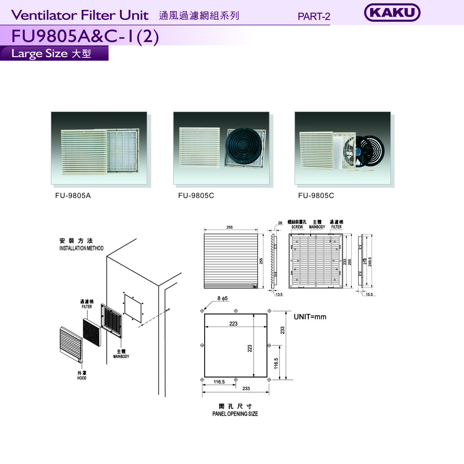 FU9805A C.jpg